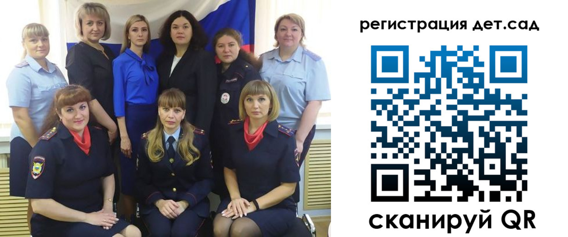 где прописаться в Анадыре