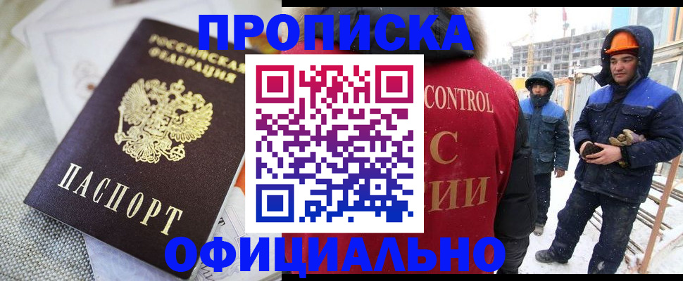 найти адрес прописки в Анадыре